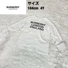 極美品現行タグ✨BURBERRYバーバリー✨ロンT✨104cm4Y✨ビッグロゴ白のサムネイル