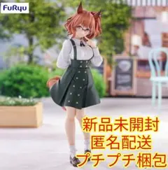 2026年最新】ウマ娘 プリティーダービー フィギュアの人気アイテム