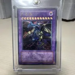 2026年最新】遊戯王 F G Dの人気アイテム - メルカリ