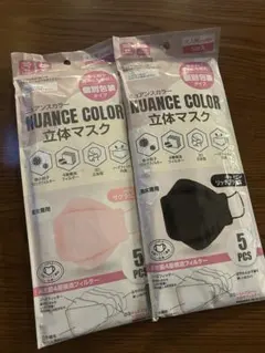 ニュアンスカラーマスク 2種セット 各5枚入り 未使用