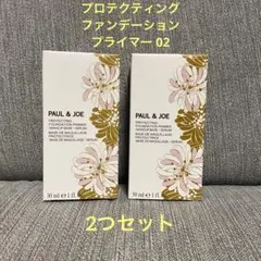 【未使用】PROTECTING FOUNDATION PRIMER