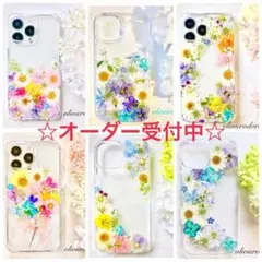 ☆オーダー受付中☆押し花iPhoneアンドロイドスマホケース