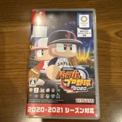eBASEBALL パワフルプロ野球2020 Nintendo Switch