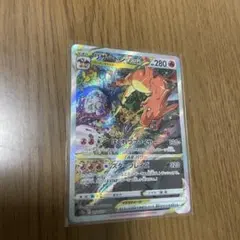 リザードンVSTAR SAR ソード&シールド ハイクラスパック VSTARユ…