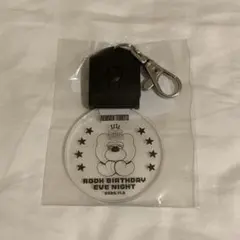 【即日発送】ルーク　バースデーイブナイト限定品【新品未開封】