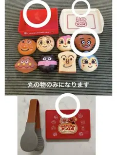 ゆい様専用ページ アンパンマンのパン工場　クリームパンダちゃん　お盆、箱