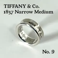【ユーズド品】TIFFANY　1837 Narrow Medium　＊736