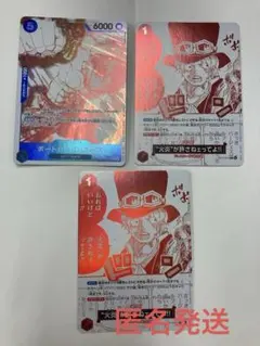 ワンピースカード　トレジャーキャンペーンパック プロモ3枚セット