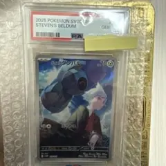 2026年最新】ダイゴのダンバル psa10の人気アイテム - メルカリ