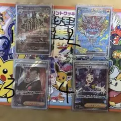 ポケモンカードまとめ売りになります