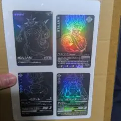 ドラゴンボールZ爆烈インパクト データーカードダス ポルンガ