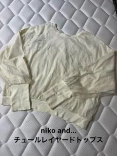 niko and… ニコアンド チュールレイヤードトップス L