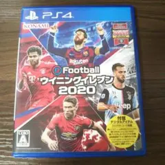 eFootball ウイニングイレブン 2020 PS4