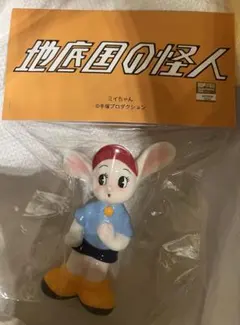 未開封 メディコムトイ VCD ヒョンヒョロ 藤子不二雄 激レア - メルカリ