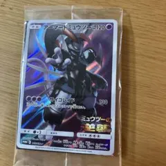 ⭐︎新品未開封⭐︎ アーマードミュウツー ポケモンカード　ガオーレ
