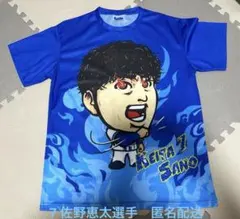 2025年最新】佐野恵太 tシャツの人気アイテム - メルカリ