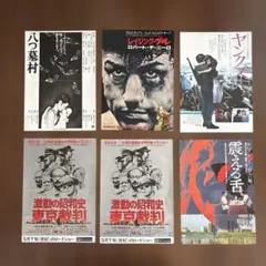 2026年最新】映画チラシ 昭和 レトロの人気アイテム - メルカリ