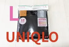 ●新品未開封●ユニクロレディース●ヒートテック極暖クルーネック長袖T●ブラックL