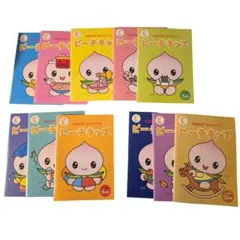 【大幅値引き】七田式 ピーチキッズ CD＆冊子セット（0〜2歳向け）右脳教育