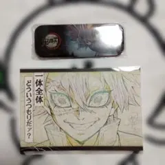 鬼滅の刃 不死川実弥 缶バッジ ポストカード DINING　お楽しみくじ