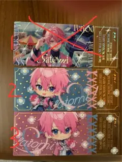 さとみくん　ワンマンライブ　クリアチケット　合計4枚　バラ売り⭕️