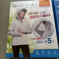 UVカットパーカー フリーサイズホワイト