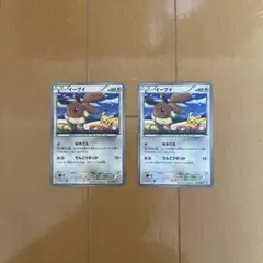 2枚セット　ポケモンカード★イーブイ★235/BW-P★セブンイレブン プロモ