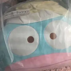 ハンギョドン 当たりくじ