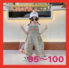 【新品】韓国子供服 キッズ オーバーオール 95~100cm チェック柄