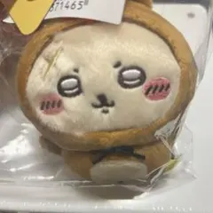 ちいかわ　たぬきだもんくじ　Ｃ賞ラッコ