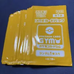 ポケカ プロモカードパック MEGA 第3弾 20パック - メルカリ
