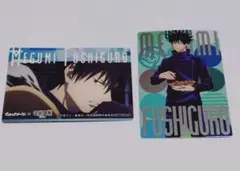 呪術廻戦　銀だこコラボ　カード　伏黒恵　虎杖悠仁