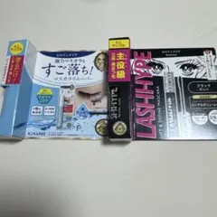 kiss me ヒロインメイク　マスカラ　マスカラリムーバー　サンプル　トラベル