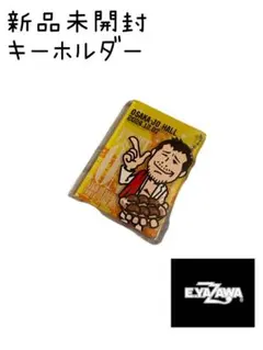 2026年最新】矢沢永吉 未開封の人気アイテム - メルカリ