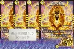 クルトン様 リクエスト 2点 まとめ商品