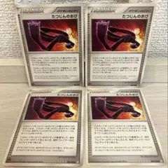 Pote様 リクエスト 2点 まとめ商品