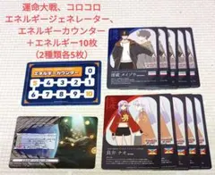 2026年最新】エネルギージェネレーター ナオの人気アイテム - メルカリ