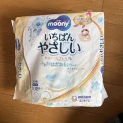 母乳パッド 授乳・食事