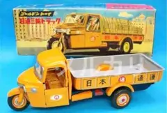 2026年最新】日本通運 ブリキ トラックの人気アイテム - メルカリ