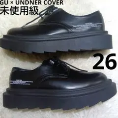 ほぼ新品 GU × UNDERCOVER 革靴　黒　厚底　チャンキーソール　26