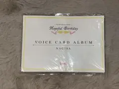 Free! ボイスカードアルバム 松岡凛 - メルカリ