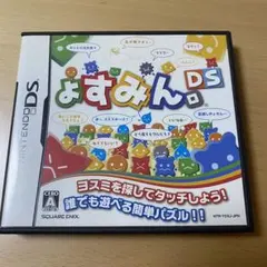 ★ょすみん。DS★ニンテンドーDS★在庫が少ないレア商品★