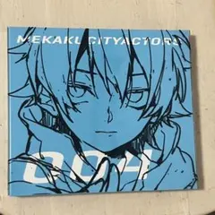 2025年最新】カゲロウデイズメカクシティアクターズの人気