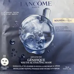 LANCOME ジェニフィック アドバンスト バイオセルロース マスク - メルカリ