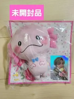 佐藤大樹 うぱごろうパスケース