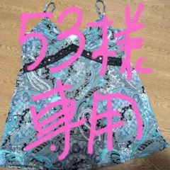CITY of CITY キャミソール ペイズリー柄 M