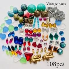 ヴィンテージビーズ