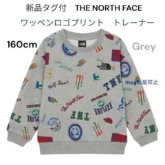 新品　ザノースフェイス【160cm Grey】 プリントワッペン　トレーナー