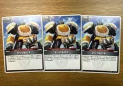 ホロカ ディーヴァフィーバー ギリわるロボ