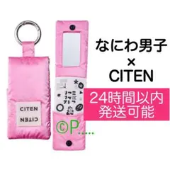 CITEN ファミクラストア なにわ男子 コラボ リップケース シテン ピンク